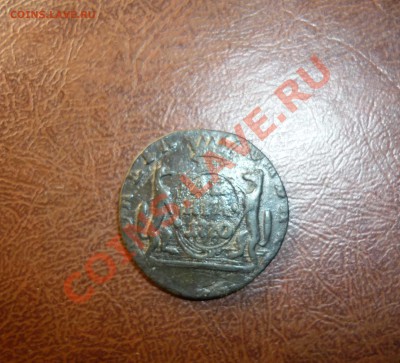 Деньга Сибирь 1770 год км до 31.01.2014г в 23-00 мск - P1140378.JPG