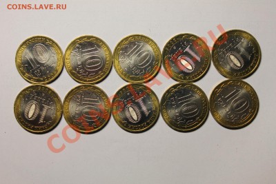 ДГР,НАО,перепись, ходячка 2010,13 сп - Калининград UNC-2