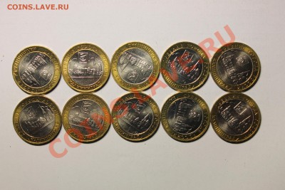 ДГР,НАО,перепись, ходячка 2010,13 сп - Калининград UNC-1