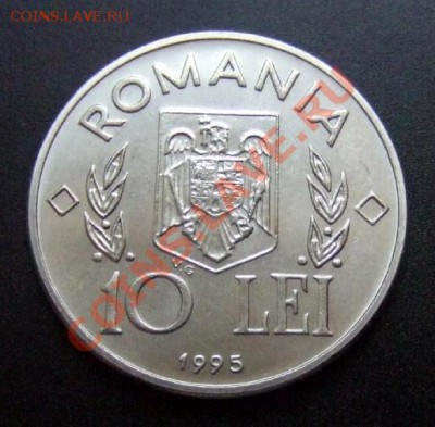 РУМЫНИЯ 10 лей (1995) ФАО до 31.01 (22.00 - Румыния 10 лей (1995) 50-летие ФАО Р