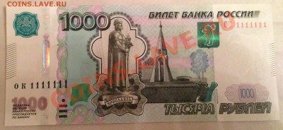 Радары,красивые и редкие номера! - альбом-2 081