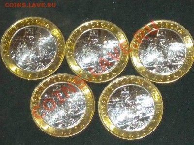 калуга ммд мешк. 5шт до 4.02.14. 20.30 мск 	Сообщение Добав - калуга.JPG