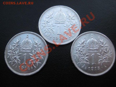 1914-16 Австрия, 1 кр, серебро, до 04.02 в 22-10 мск - IMG_0526.JPG