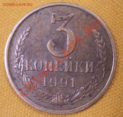 1р13г М и 3к 91г - гурт? - г-4.JPG