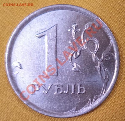 1р13г М и 3к 91г - гурт? - г-2.JPG
