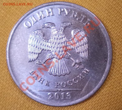 1р13г М и 3к 91г - гурт? - г-1.JPG
