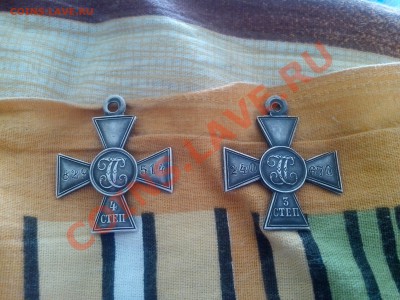 Георгиевские кресты 3,4 степени - IMG_20130314_092602