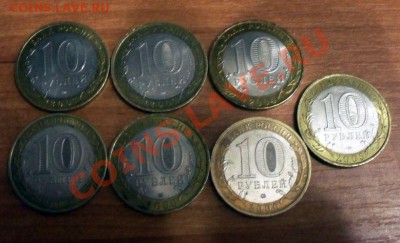 Устюг м 2шт, Кемь, боровск, белгород, казань,торжок до 3.02 - SAM_1376а