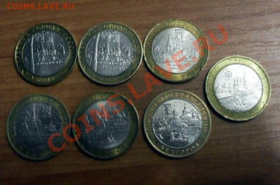 Устюг м 2шт, Кемь, боровск, белгород, казань,торжок до 3.02 - SAM_1372а