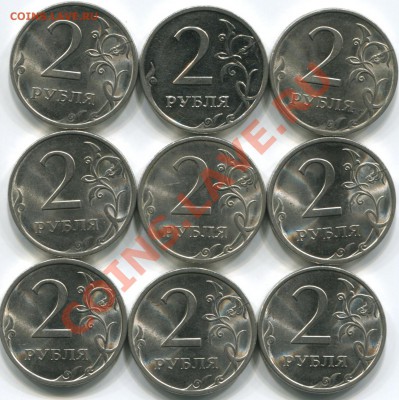 2р 2009г спмд маг расколы 9шт 03.02.14 22-05 - 2р 2009г 1