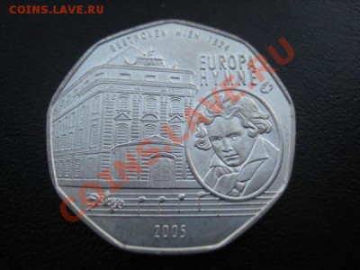 2005 Австрия, 5 Е, Бетховен, до 04.02 в 22-10 мск - IMG_0514.JPG