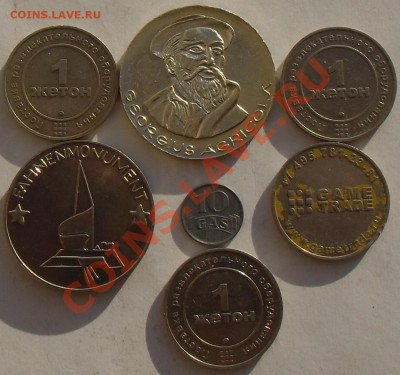 Кучка жетонов (7 штук) 3.02.14 в 22:00 - CIMG5134.JPG