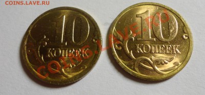 10 и 50 копеек 1997-2002 красивые - DSC03259.JPG