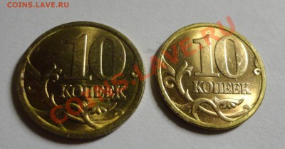 10 и 50 копеек 1997-2002 красивые - DSC03258.JPG