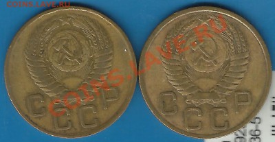 3 копейки 1956 - 001