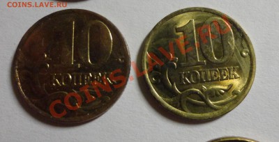 10 и 50 копеек 1997-2002 красивые - DSC03260.JPG