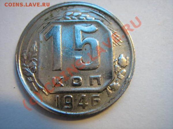 0ценка стоимости монет - 923827327