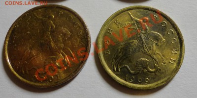 10 и 50 копеек 1997-2002 красивые - DSC03252.JPG