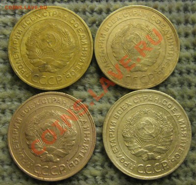 5 коп.1928,30,36,38,43гг. - IMG_6554.JPG