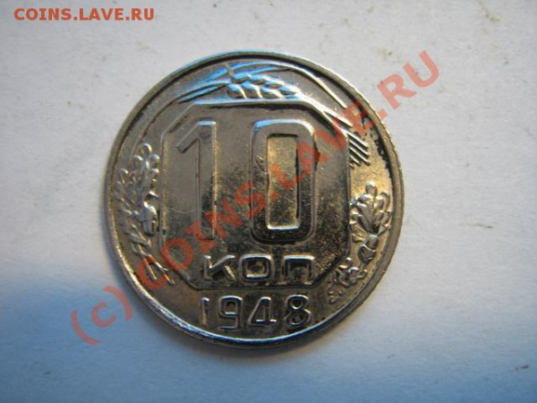 15к 1952 - 923827333