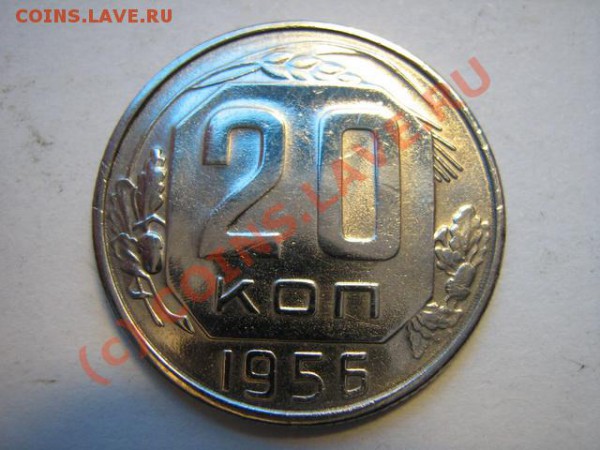 0ценка стоимости монет - 923827289