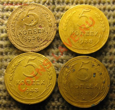 5 коп.1928,30,36,38,43гг. - IMG_6550.JPG