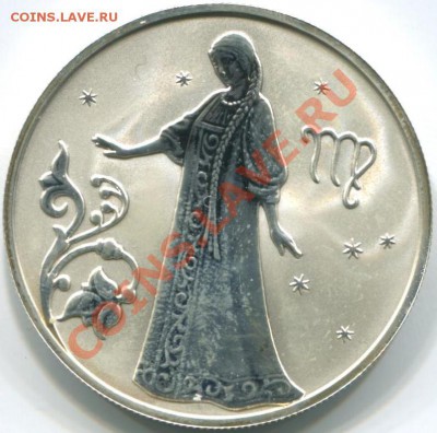 2р 2005г "Дева" 04.02.14 22-05 - 2р 2005г