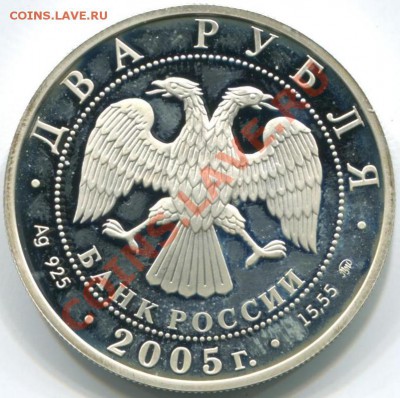 2р 2005г "Дева" 04.02.14 22-05 - 2р 2005г 1