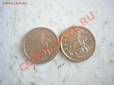 1 коп 2002г М шт Б, 1 коп 2006г М шт 4.21б до 01.02.2014 - DSCN9332.JPG
