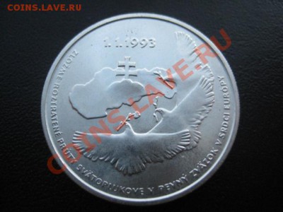 1993 Словакия, 100 кр, серебро, до 04.02 в 22-10 мск - IMG_0520.JPG