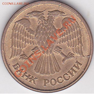 Браки на 1 р. м (Л, М, ММД) 1992 г. - 1 р. м (М) 1992 г._01_Аверс