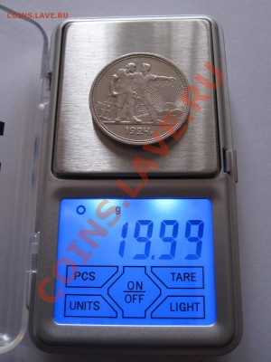 1 рубль 1924 ПЛ яркий штемпельный блеск 04.01 22:00 - IMG_9364.JPG