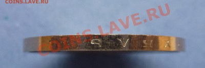 4 - 50 копеек 053.JPG