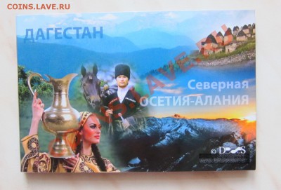 ШЕСТНАДЦАТЬ АЛЬБОМОВ И БУКЛЕТОВ С МОНЕТАМИ! ФИКС ЦЕНА. - Даг_4