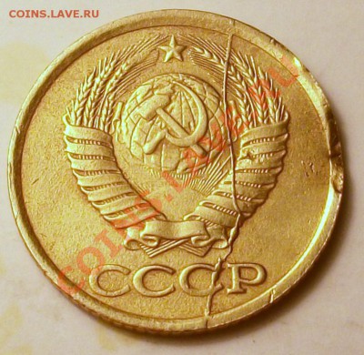 1 КОПЕЙКА 1990г полный раскол штемпеля - 100_9241.JPG