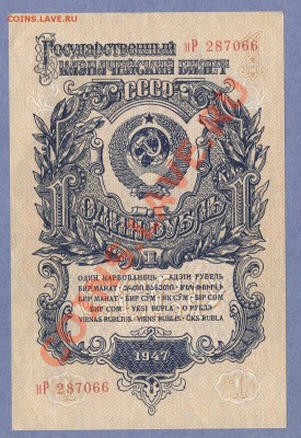 1 - Боны.200.0001 - копия (2)