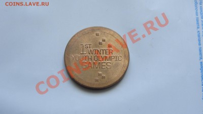 1-е юнош. зимние олимп.игры Инсбрук 2012 до 03.02. в 22:30 - DSC09638.JPG