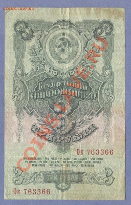 1 - Боны.200.0001 - копия