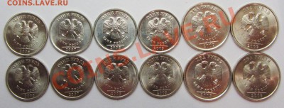 в штемпеле рубли и двушки 2006-2009 немаг  31-01-14г 21-00мс - IMG_2464.JPG