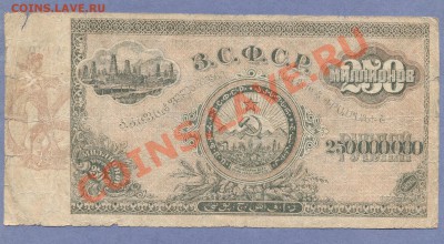 1 - Боны.200.0004 - копия