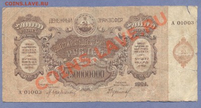 2 - Боны.200.0003