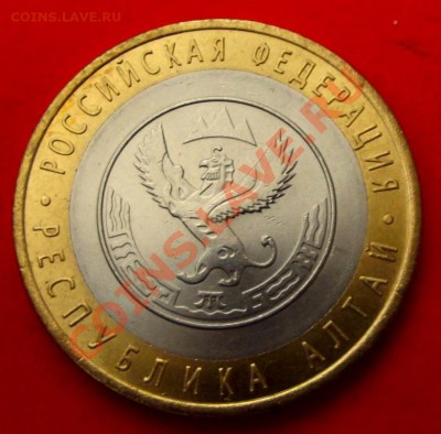 БМ Алтай до 4.02.14г. до 22-00 мск - DSCF8979.JPG