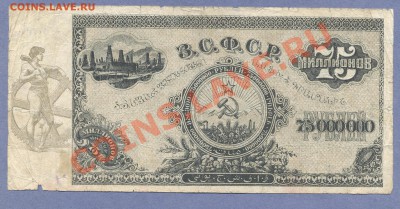 1 - Боны.200.0004