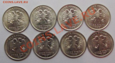 1руб 1997м+сп 4шт 1998м+сп 4шт отлич 31-01-14г  22-00мск - IMG_2466.JPG