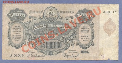 2 - Боны.200.0003 - копия