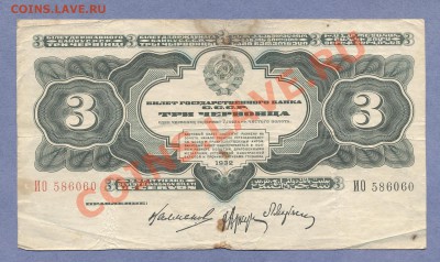 1 - Боны.200.0001