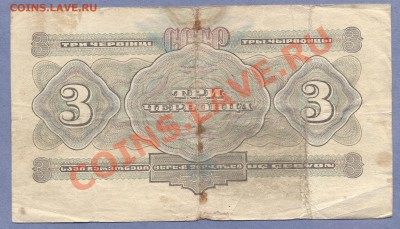 2 - Боны.200.0002