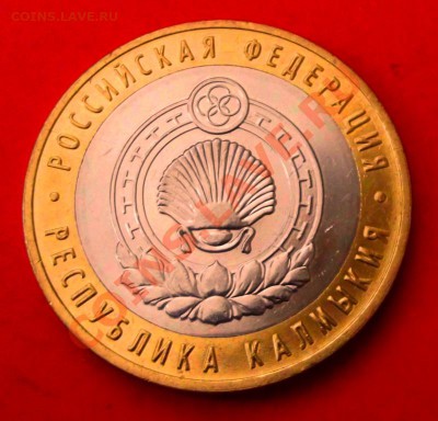БМ Калмыкия ммд до 4.02 14г. до 22-00 мск - DSCF8983.JPG
