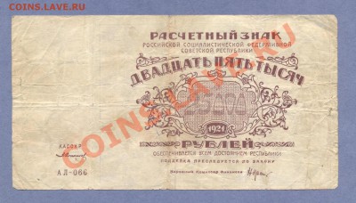 1 - Боны.300.0001 - копия