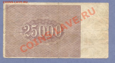 2 - Боны.300.0002 - копия